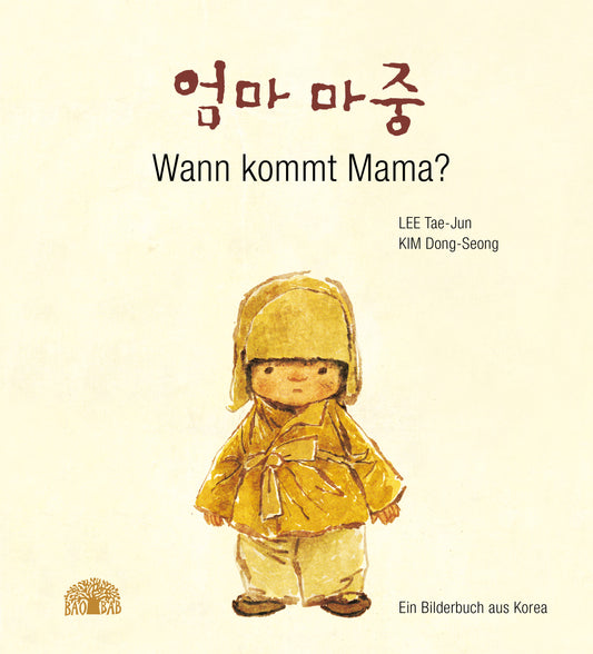 Wann kommt Mama? – 엄마 마중